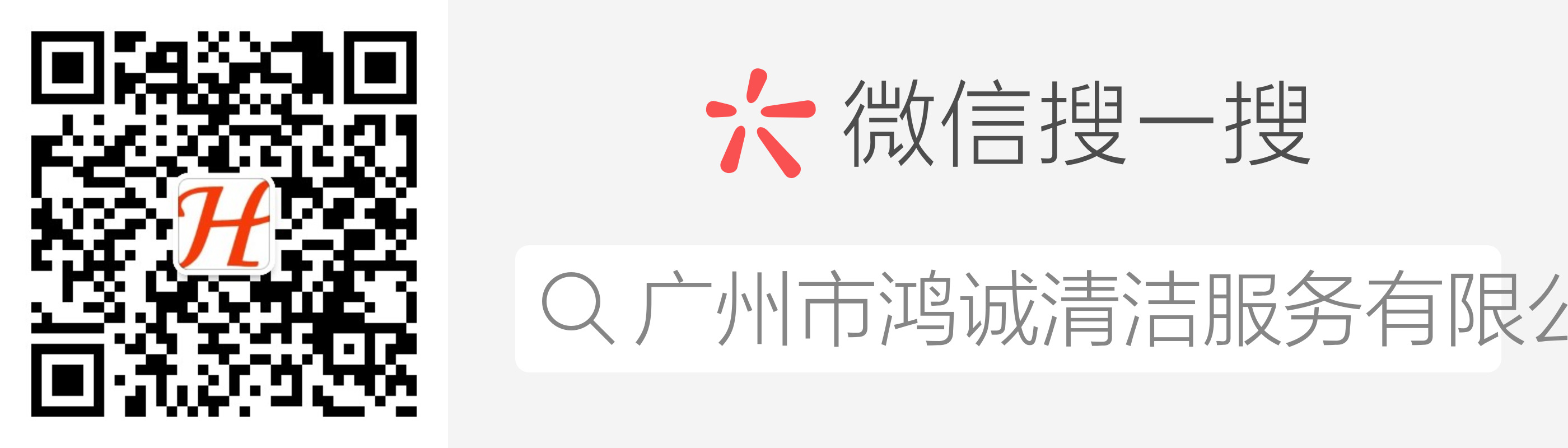公眾號